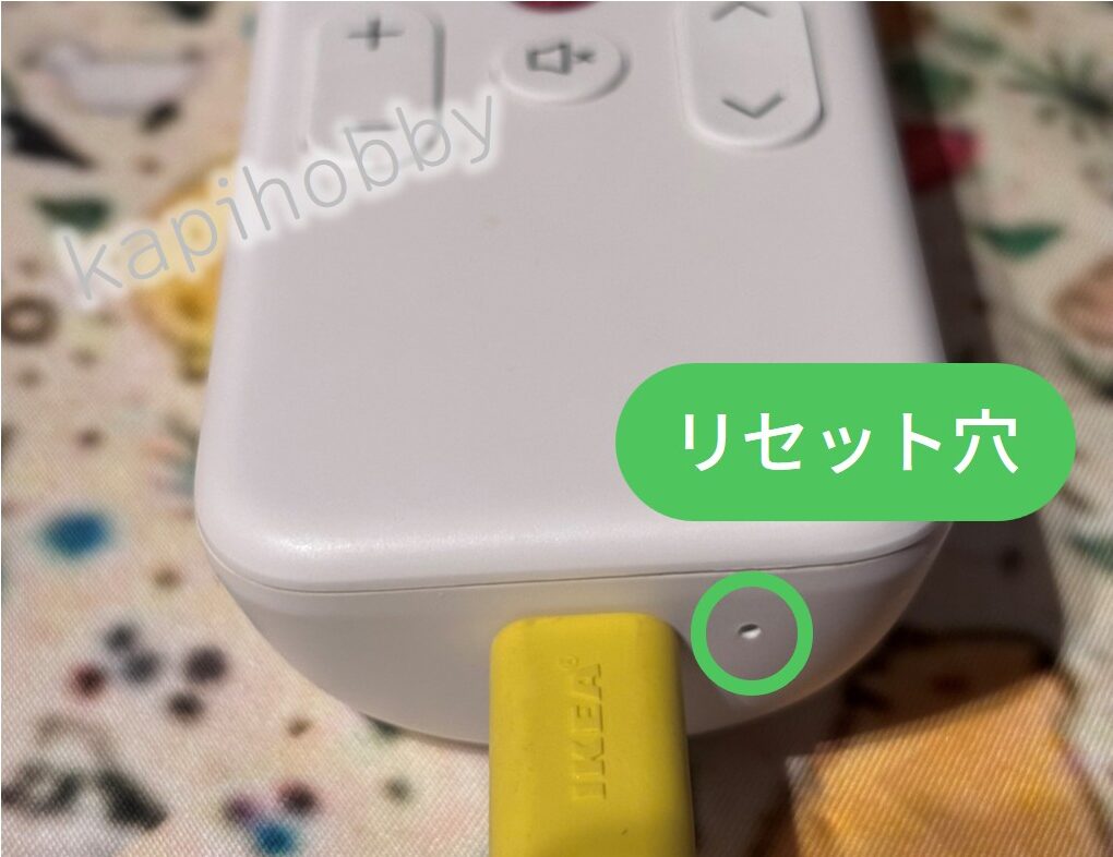 学習リモコンの底面。USB Type-C端子のすぐ右隣に小さなリセット穴がある